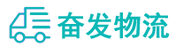 中山到泰顺县物流公司